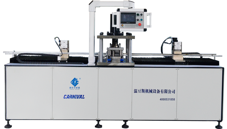 JNH-52 折疊網防蚊網鋁型材高速自動沖床